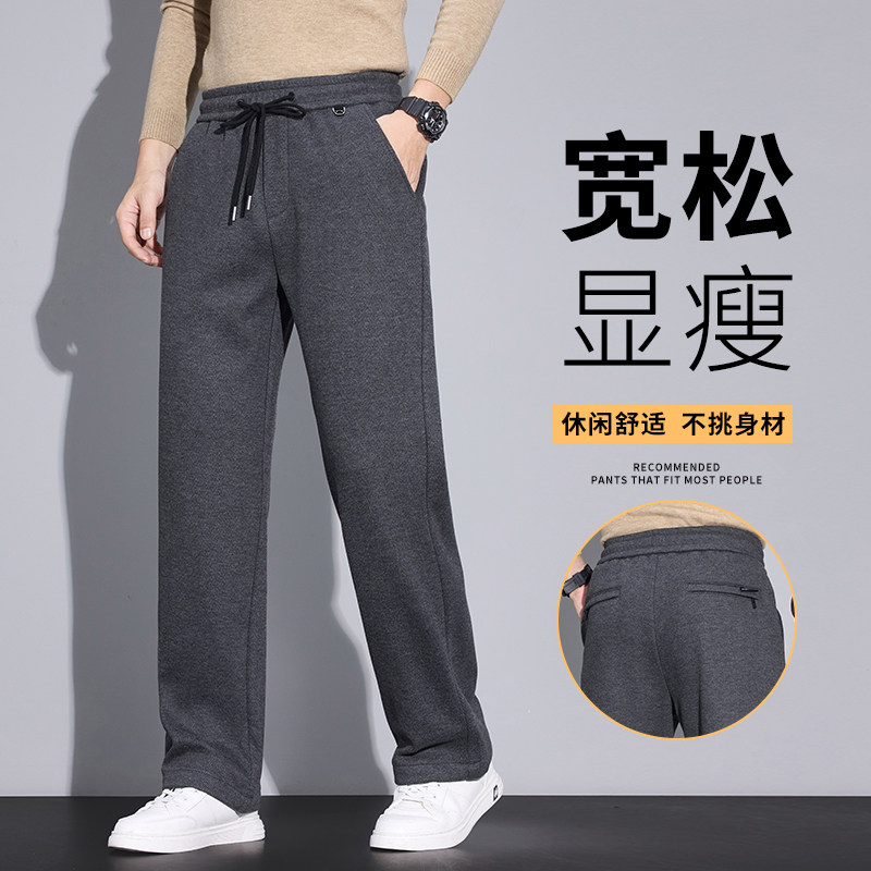 冬季重磅商务休闲裤卫裤男醋酸棉羊毛呢直筒裤H601/p58,男装休闲裤,星座223-1（原星座201）