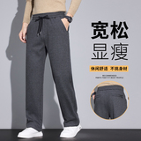 冬季重磅商务休闲裤卫裤男醋酸棉羊毛呢直筒裤H601/p58，男装休闲裤，星座223-1（原星座201）