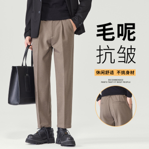抖音秋冬修身磨毛呢料九分休闲裤子男老钱风商务西裤正装k656/p50图片