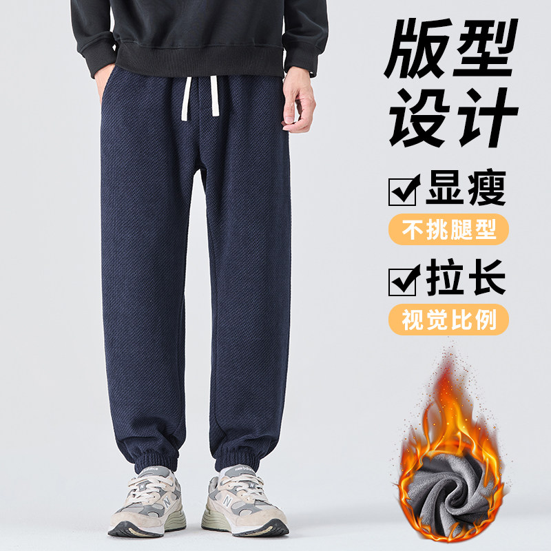 冬季加绒厚雪尼尔休闲裤男保暖银狐绒斜纹束脚裤H888R/p47常规40,男装棉衣,星座223-1（原星座201）