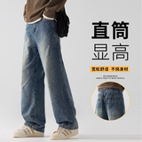 美式休闲弯刀牛仔裤男女老钱风复古褶皱做旧直筒阔腿裤6993/特p45，男装牛仔裤，星座223-1（原星座201）