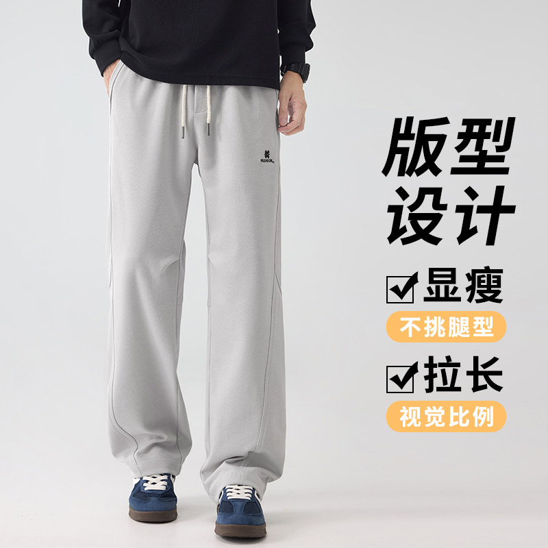 秋冬肌理感工装裤华棉长裤男女休闲卫裤老钱风弯刀阔腿裤3803/p48,男装休闲裤,星座223-1（原星座201）