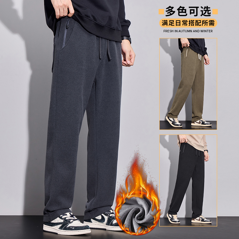 冬季加绒加厚休闲长裤男百搭修身小脚肌理感卫裤H807R/p47常规40，男装休闲裤，星座223-1（原星座201）