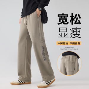 秋冬肌理感工装裤华棉长裤休闲卫裤男女老钱风弯刀阔腿裤3802/p48图片