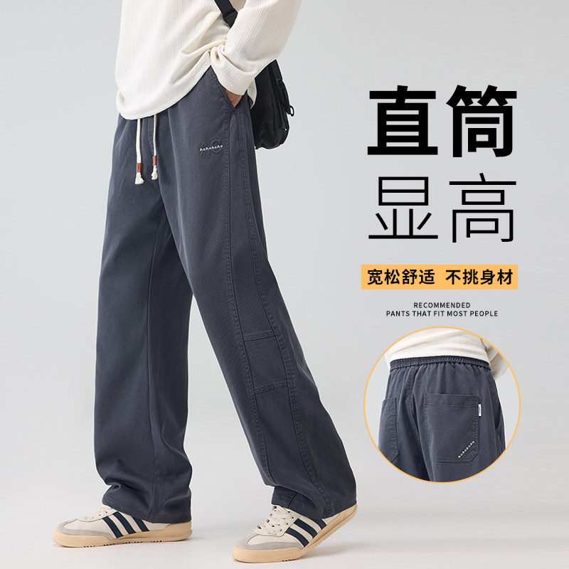 秋冬美式休闲裤拼接运动卫裤男女解构直筒裤垂感阔腿裤3505/特p40,男装休闲裤,星座223-1（原星座201）
