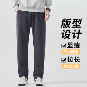 冬季加厚款雪尼尔人字纹灯芯绒休闲裤男士大码肌理感卫裤H807/p40图片