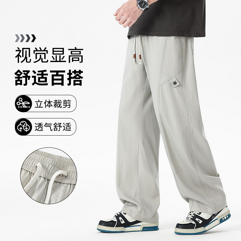 春夏季新款莱赛尔天丝休闲阔腿长裤子男抽绳直筒裤伞兵裤8807/p45，男装休闲裤，星座223-1（原星座201）