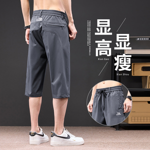 2025夏季薄款短裤男冰丝裤速干七分裤凉感透气运动休闲裤D02/p35图片
