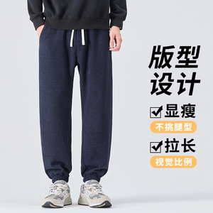 冬季潮牌雪尼尔灯芯绒宽松休闲裤大码卫裤男人字纹束脚裤H888/p40图片