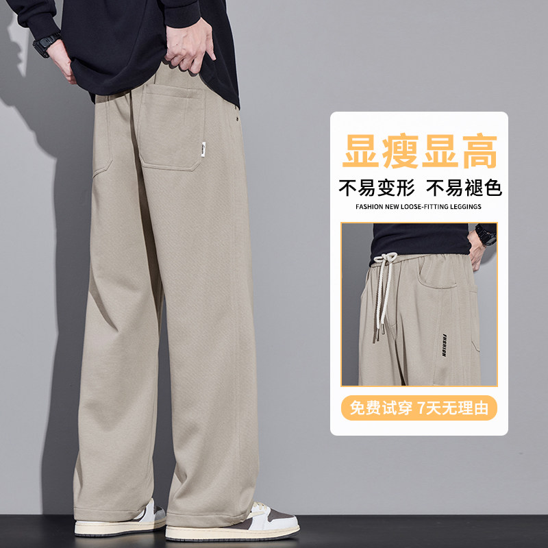 秋冬肌理感工装裤宽松休闲华棉卫裤男女老钱风阔腿长裤子3805/p50,男装休闲裤,星座223-1（原星座201）