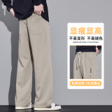 秋冬肌理感工装裤宽松休闲华棉卫裤男女老钱风阔腿长裤子3805/p50，男装休闲裤，星座223-1（原星座201）