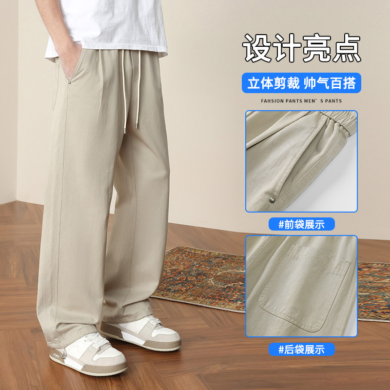春夏季新款莱赛尔天丝棉垂感阔腿裤男抽绳灯笼裤山本裤8211/特p45,男装休闲裤,星座223-1（原星座201）