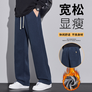 冬季加绒厚雪尼尔运动卫裤男宽松垂感人字纹保暖糯米裤H806R特p45图片