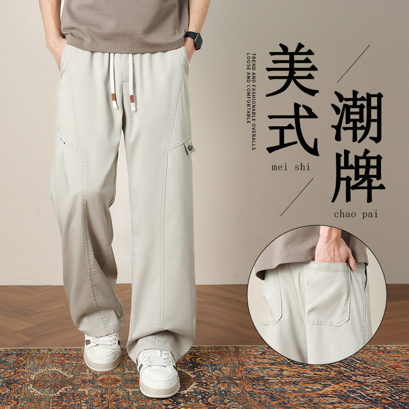夏季新款莱赛尔天丝垂坠感休闲长裤男抽绳直筒阔腿伞兵裤8807/p45,男装休闲裤,星座223-1（原星座201）