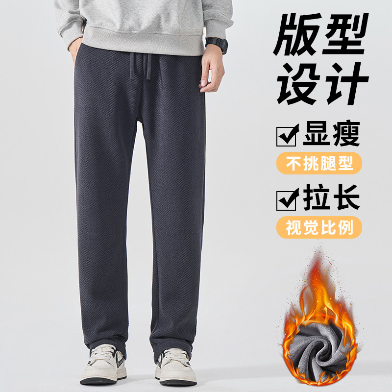 冬季加绒雪尼尔灯芯绒休闲裤男士修身肌理感卫裤H807R/p47常规40,男装休闲裤,星座223-1（原星座201）