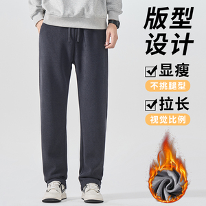 冬季加绒雪尼尔灯芯绒休闲裤男士修身肌理感卫裤 H807R/p47常规40图片