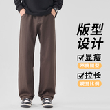 秋冬美式工装休闲垂感A字西裤男女廓形高级直筒阔腿裤3613/特p40，男装西裤，星座223-1（原星座201）