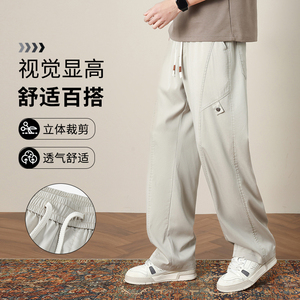 夏季新款莱赛尔天丝垂坠感休闲长裤男抽绳直筒阔腿伞兵裤8807/p45，男装休闲裤，星座223-1（原星座201）
