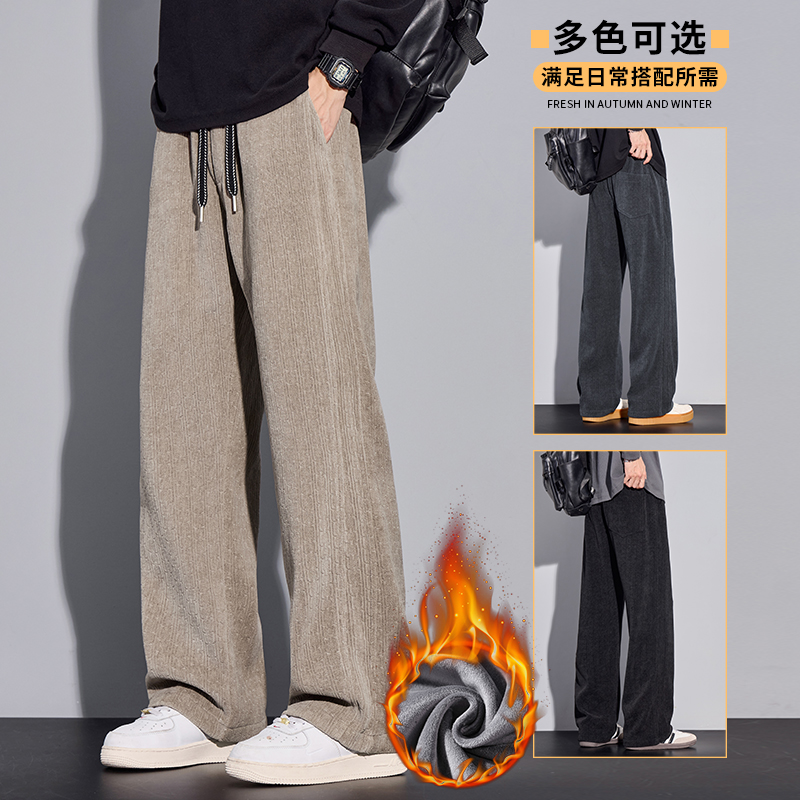 冬季加绒加厚雪尼尔休闲裤男北极绒灯芯绒裤直筒阔腿裤H805R/p55，男装卫衣，星座223-1（原星座201）