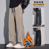 冬季加绒加厚雪尼尔休闲裤男北极绒灯芯绒裤直筒阔腿裤H805R/p55，男装卫衣，星座223-1（原星座201）