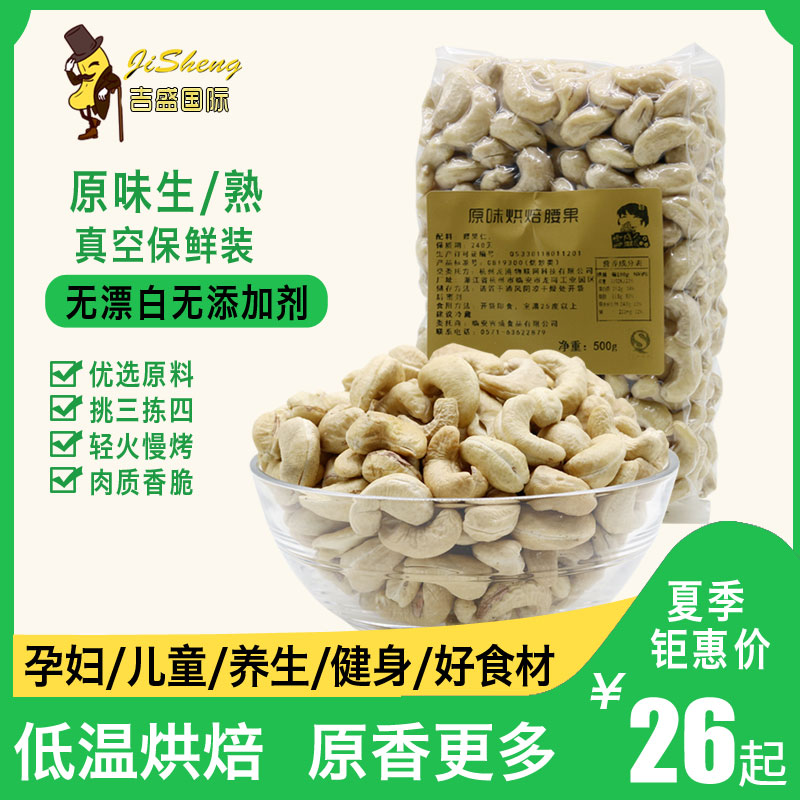 лõÔζÊìÑü¹û500g¾»ÖØ1½ïÉúÑü¹ûËéÈÊW320ÎÞ¹ü·Ûºæ±ºÔи¾¿Éʳ