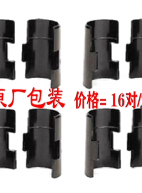 原厂配件卡扣货架塑料夹片防滑卡