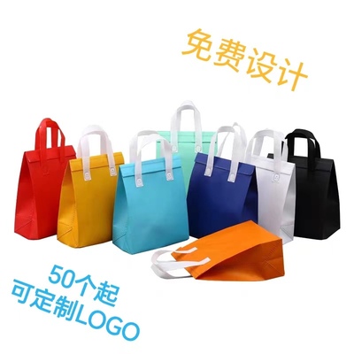 手提袋打包袋保温无纺布