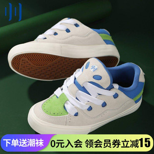 顽刻ollieskate面包鞋 白蓝绿撞色拼接秋冬BAKE男女国潮滑板鞋