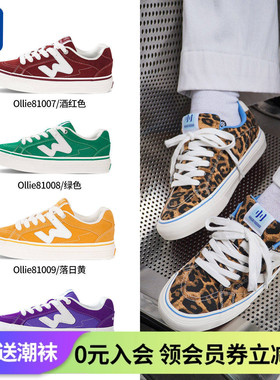 顽刻ollieskate豹纹印花春季校园风W系列帆布低帮男女国潮滑板鞋