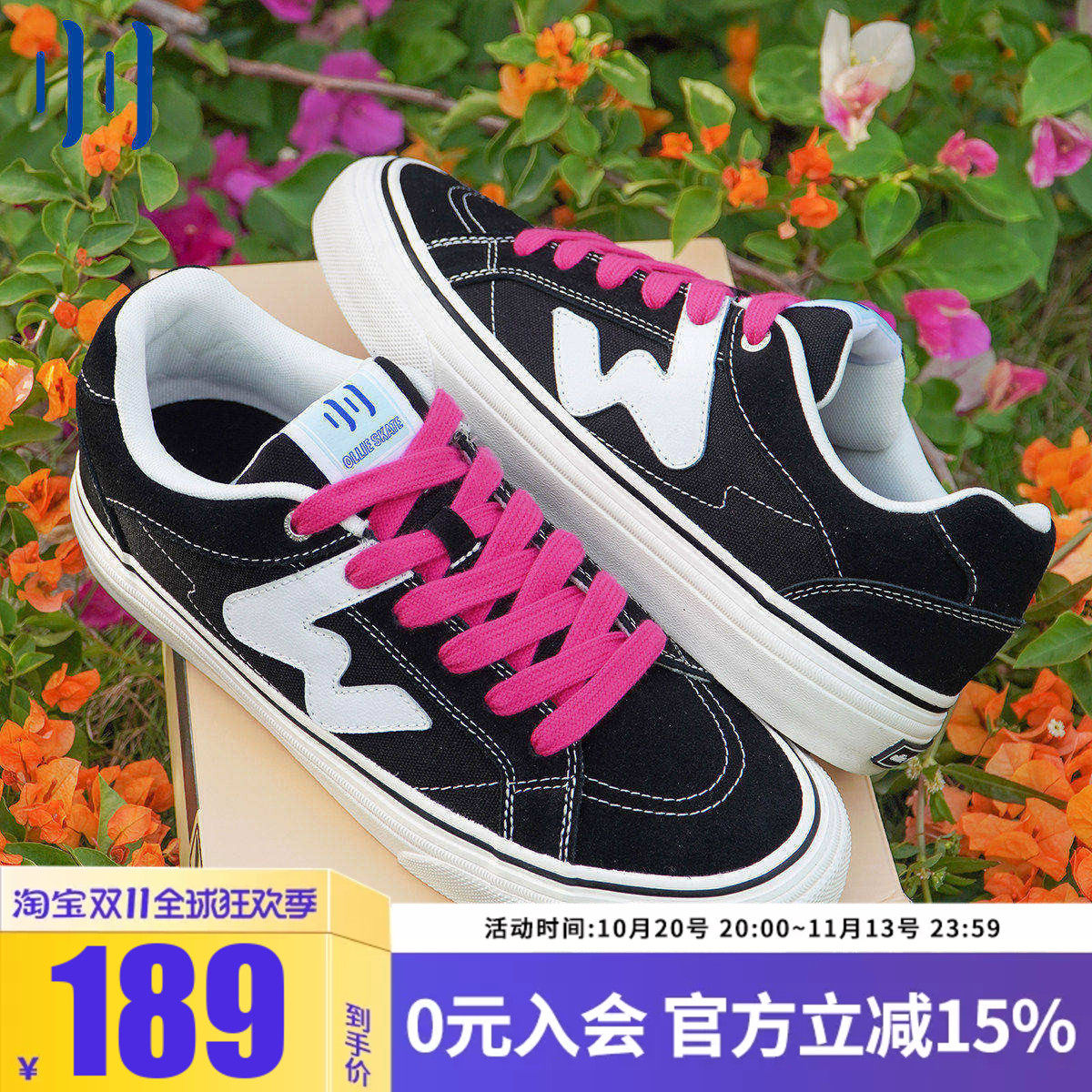 顽刻ollieskate经典黑白校园风W系列翻毛皮男女国潮滑板鞋