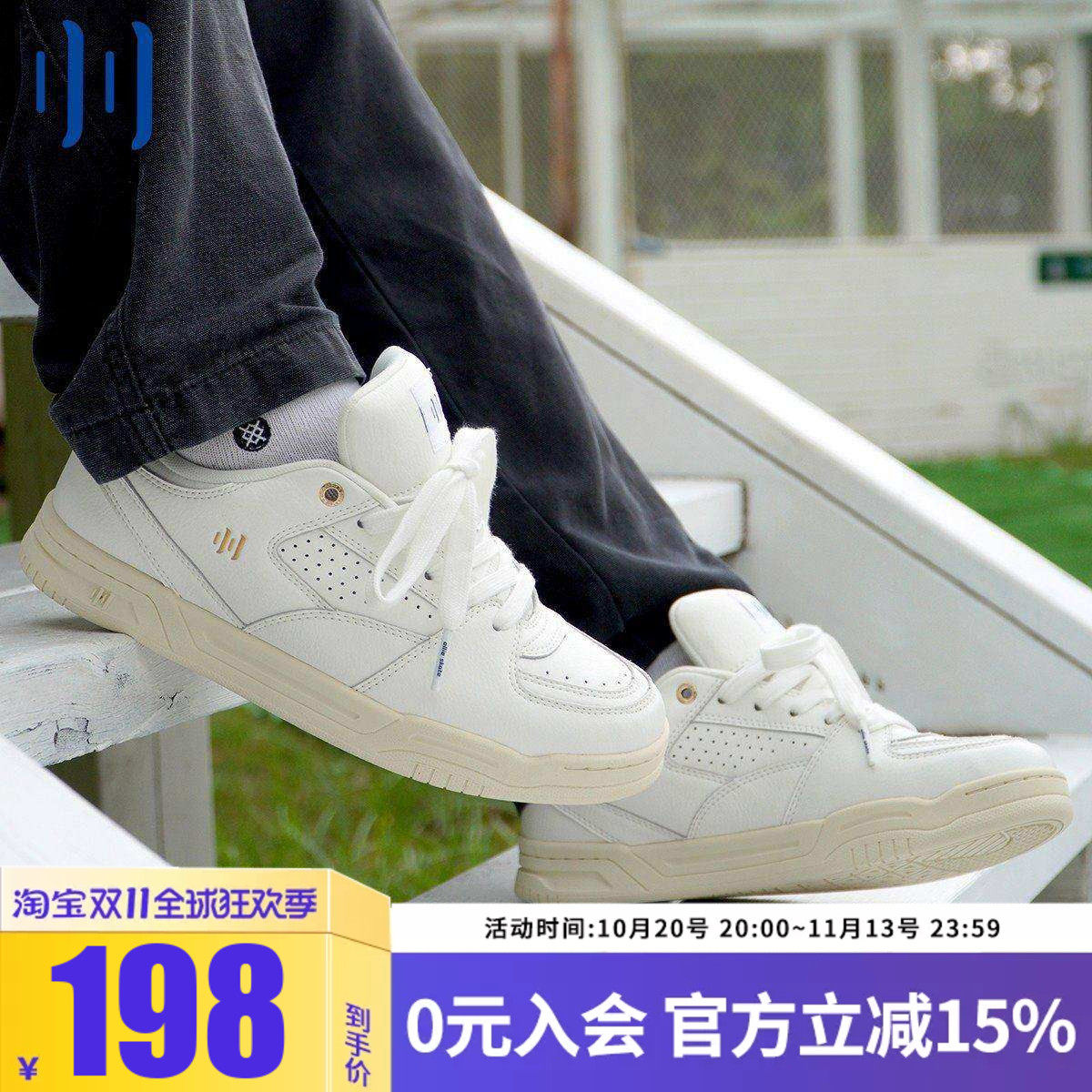 顽刻ollieskate白色校园风空军一号复古小白鞋休闲男女国潮滑板鞋