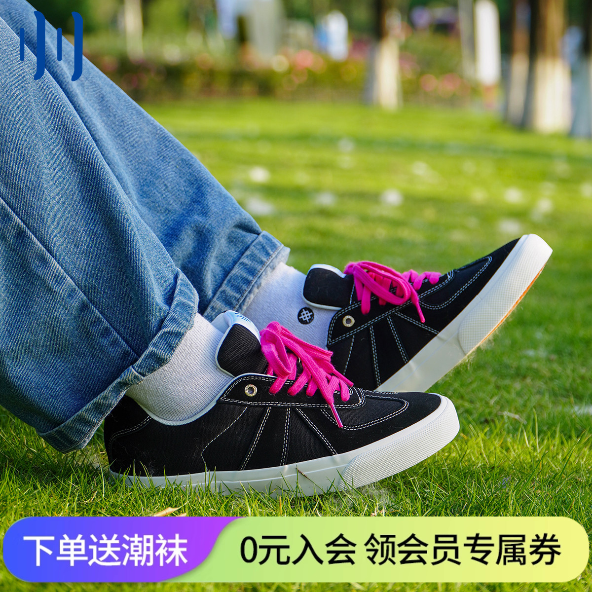 顽刻ollieskate黑色德训专业帆布翻毛皮耐磨T头鞋运动男女滑板鞋