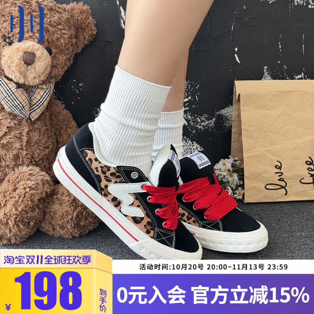 顽刻ollieskate贝果豹纹印花BAKE休闲低帮W软底男女面包板鞋