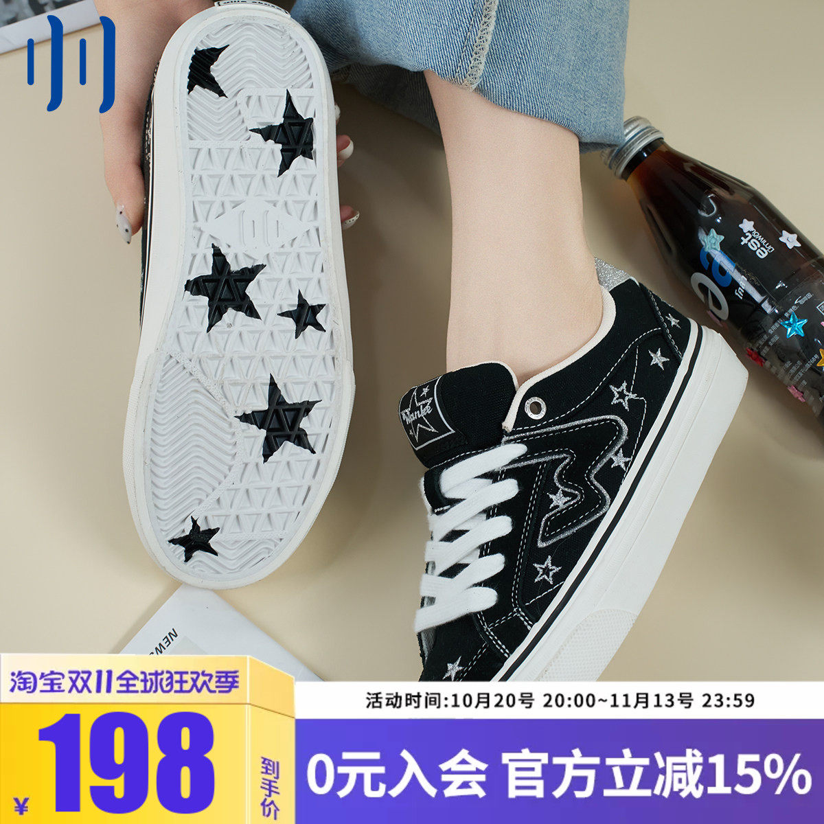 顽刻ollieskate黑色满天星夏季校园风W复古学生男女国潮滑板鞋