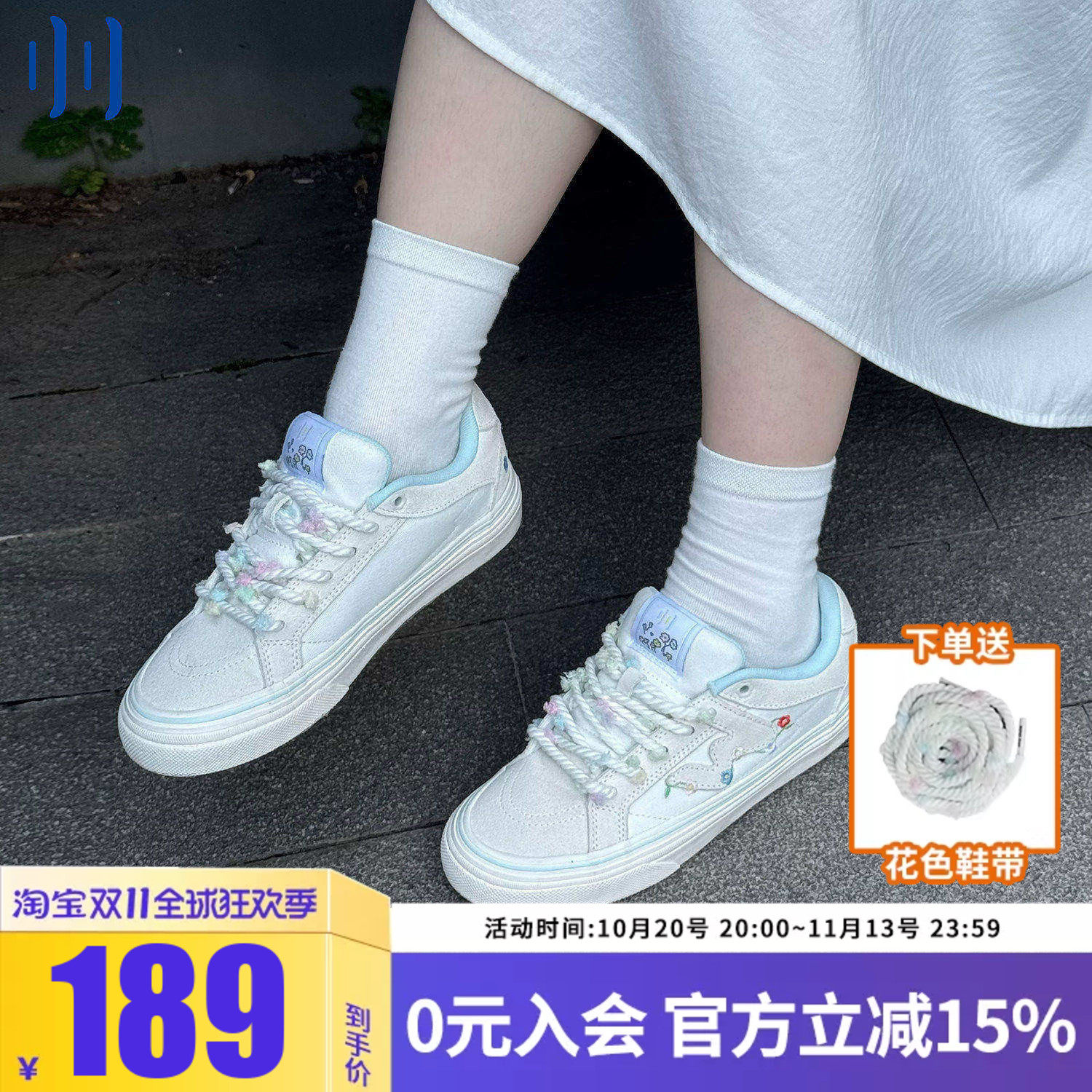 顽刻ollieskate夏之花配色校园风W系列低帮休闲男女国潮滑板鞋