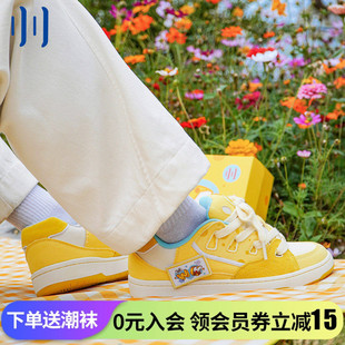 顽刻ollieskate面包鞋 海盐奶酪黄米拼色BAKE复古男女国潮滑板鞋