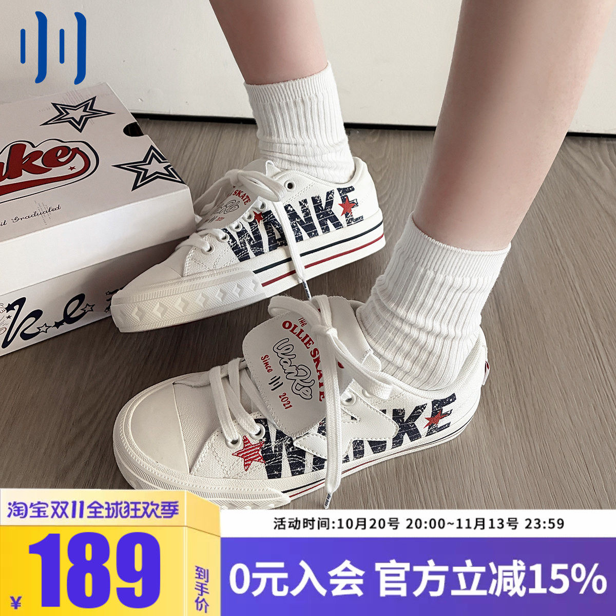 顽刻ollieskate三明治美式复古涂鸦校园风W学生男女帆布滑板鞋