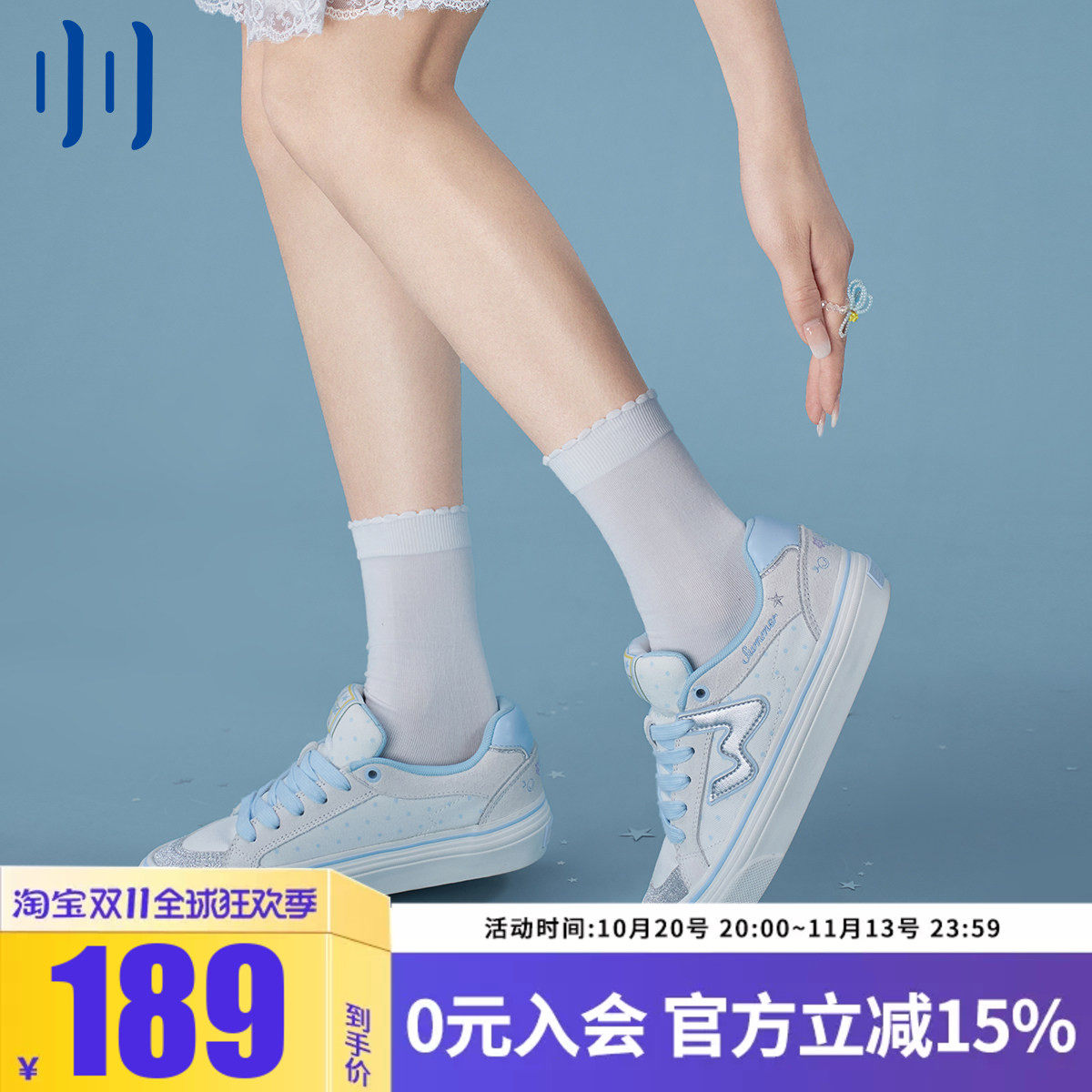 顽刻ollieskate小贝壳蓝白拼色夏季校园风W学生男女国潮滑板鞋