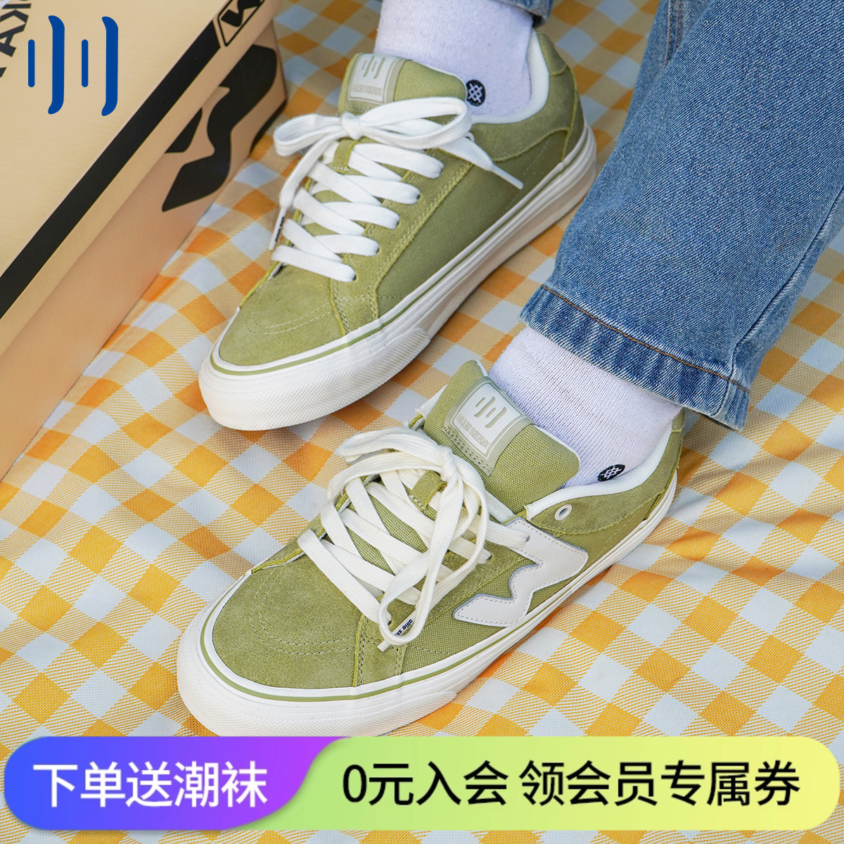 顽刻ollieskate冬梨配色春季校园风W系列帆布低帮男女国潮滑板鞋