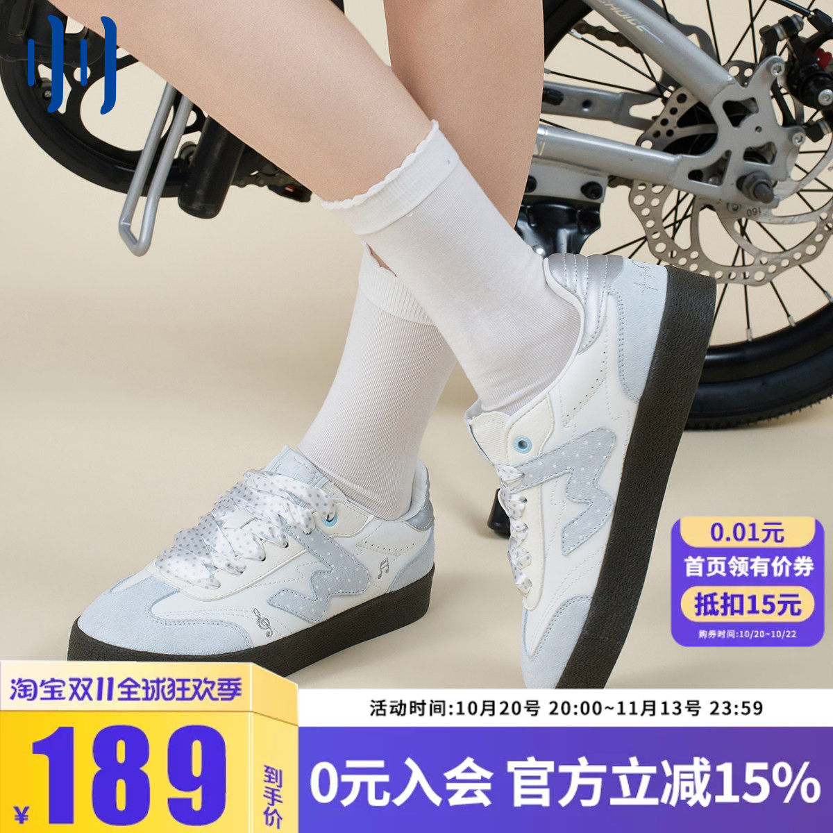 顽刻ollieskate小音符配色生胶底W休闲学生男女国潮德训滑板鞋