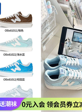 顽刻ollieskate海水蓝春季校园风W系列翻毛皮帆布男女国潮滑板鞋