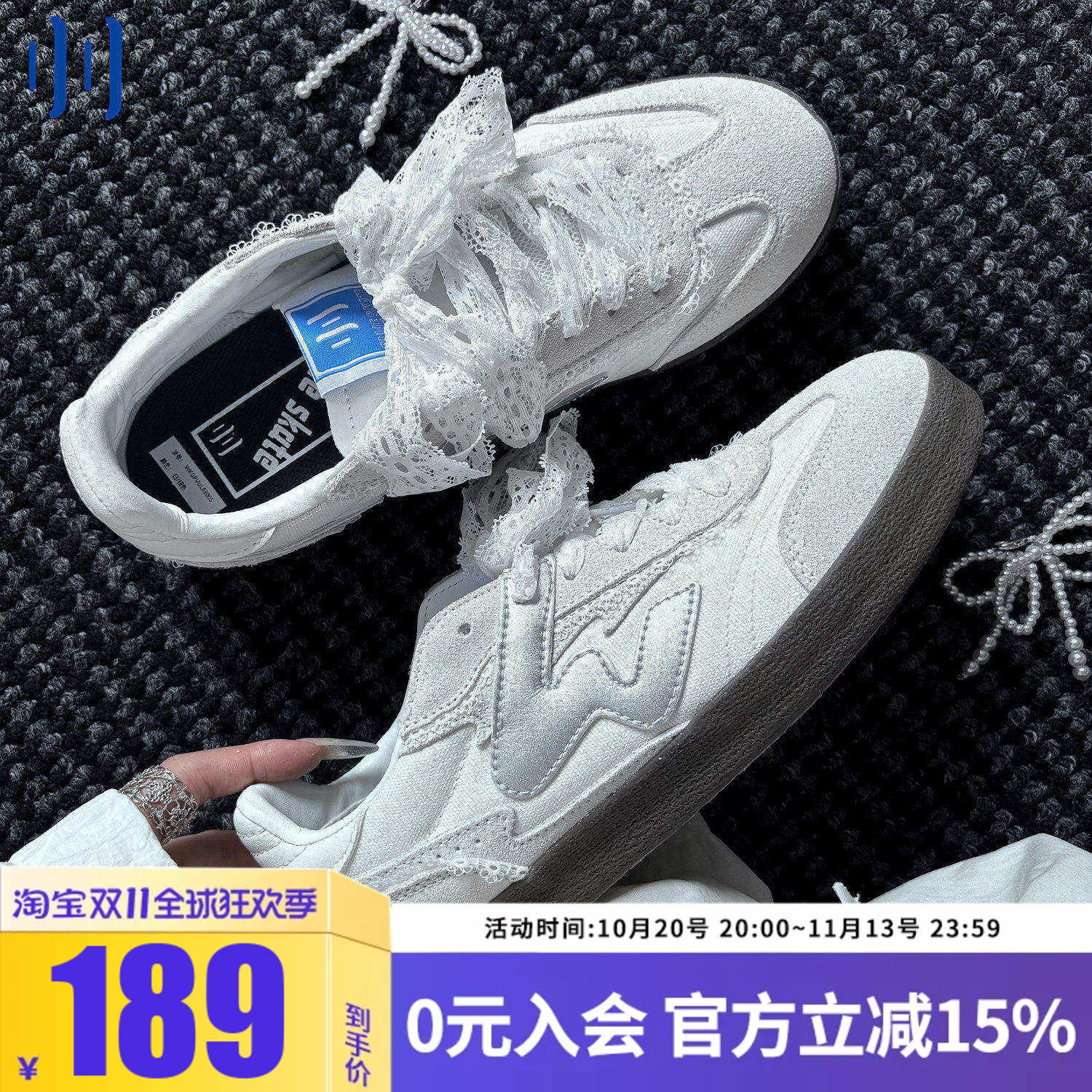 顽刻ollieskate白银蕾丝翻毛皮生胶底W系列男女国潮德训滑板鞋