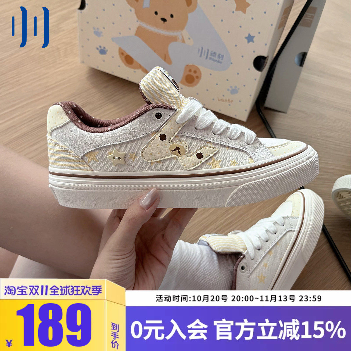 顽刻ollieskate巧克力小熊拼豆校园风W复古学生男女国潮滑板鞋