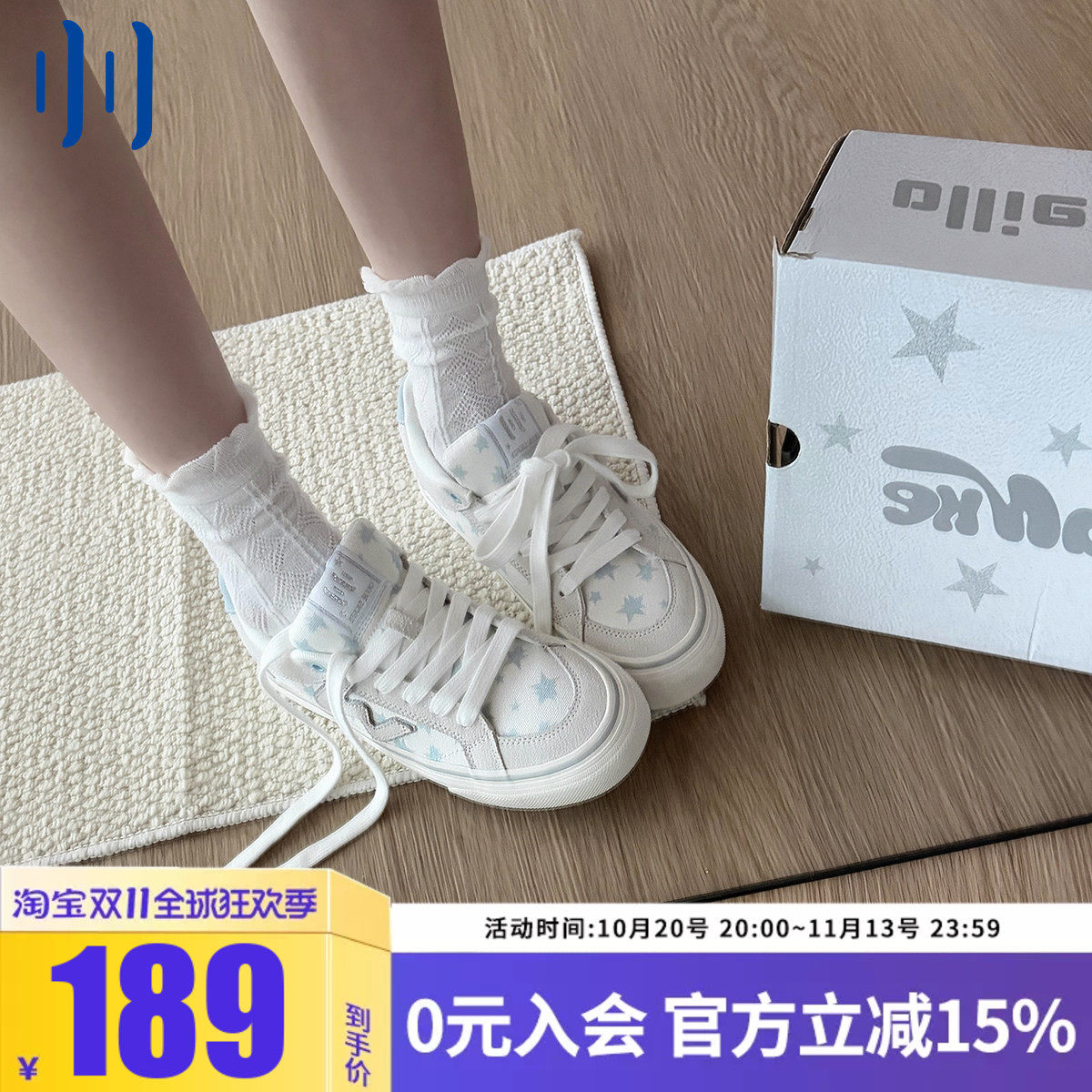 顽刻ollieskate芝士蓝莓星星夏季校园风W休闲学生男女国潮滑板鞋