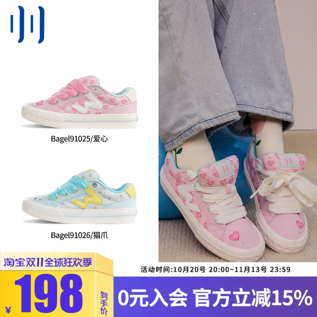 顽刻ollieskate贝果爱心猫爪logo复古休闲低帮W软底男女面包板鞋