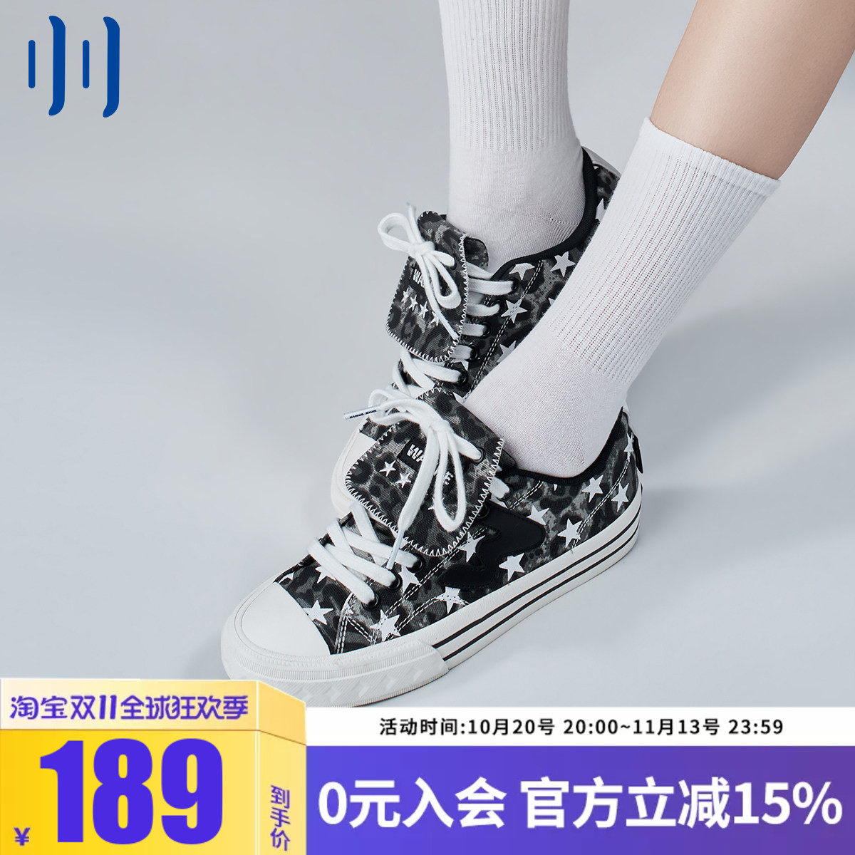 顽刻ollieskate三明治豹纹星星校园风W学生男女国潮帆布滑板鞋