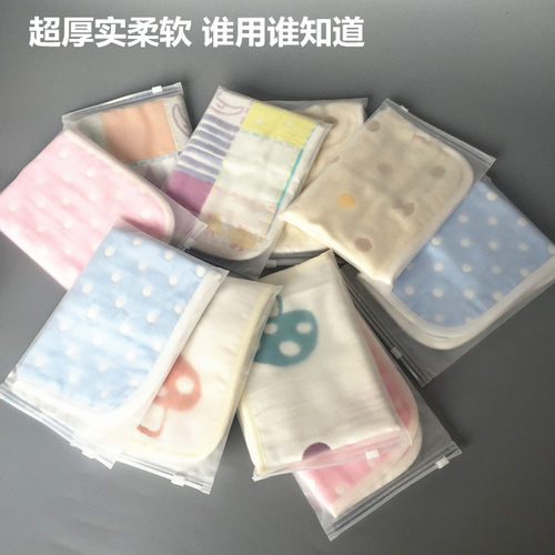 自用推荐婴儿小方巾蘑菇6层纱布