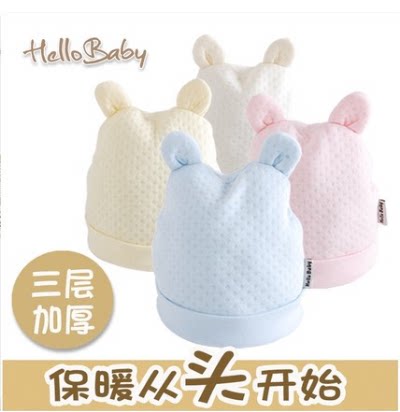 2件包邮秋冬新生儿胎帽宝宝