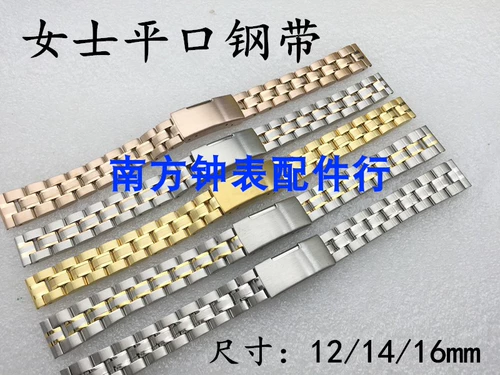 Часы, стальной ремешок, аксессуар подходит для мужчин и женщин, универсальный ремешок для часов из нержавеющей стали, 22