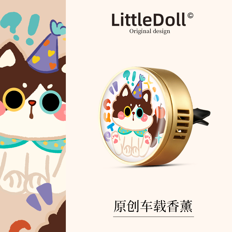 原创车载香薰汽车出风口香水2025